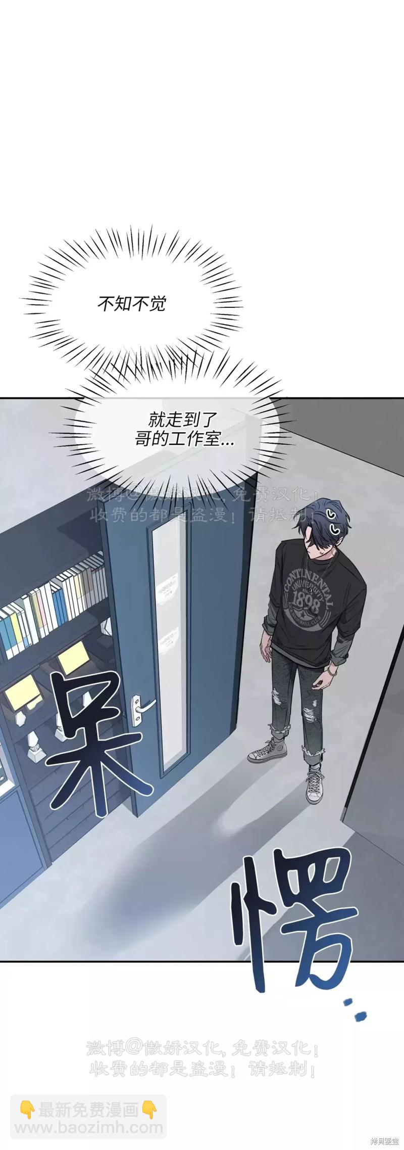 第67话11