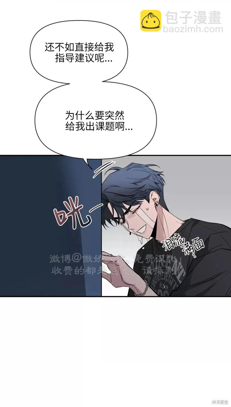 第67话12