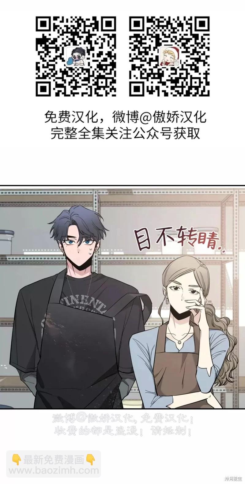 第67话2