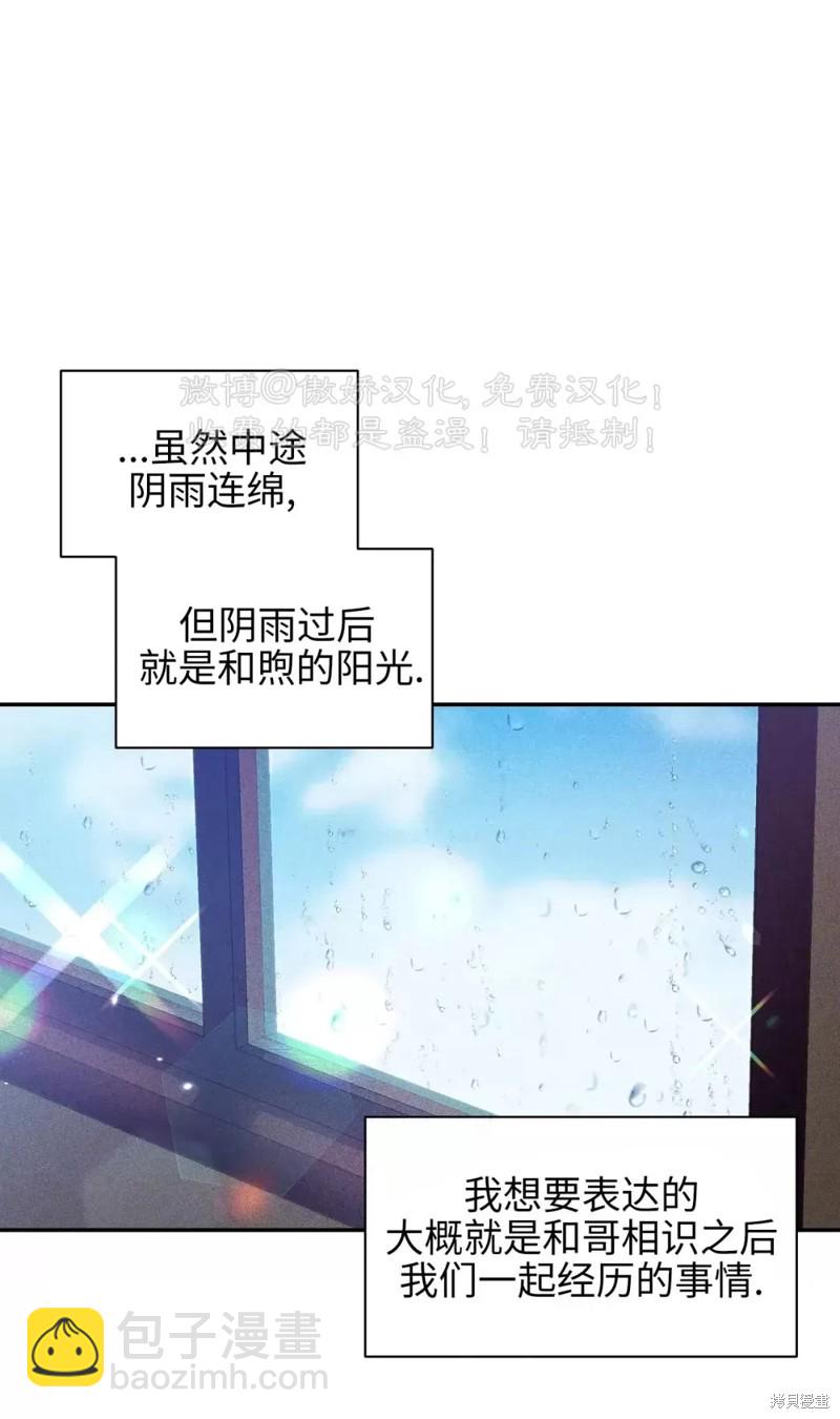 第67话21