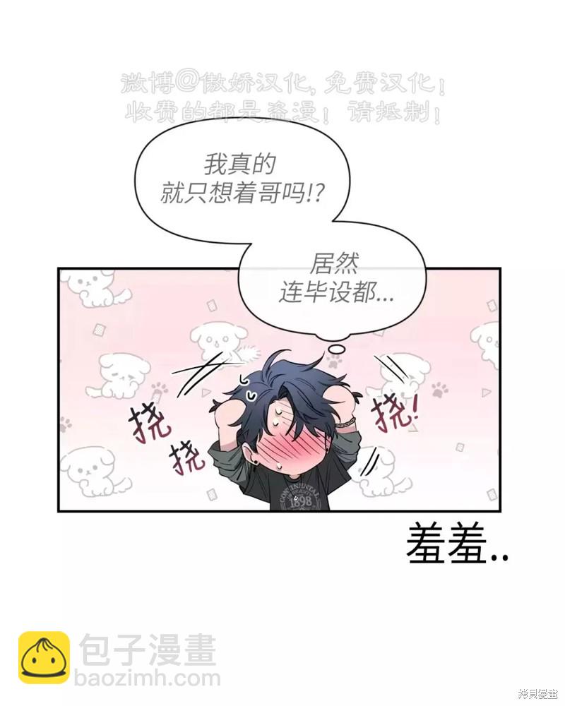第67话22