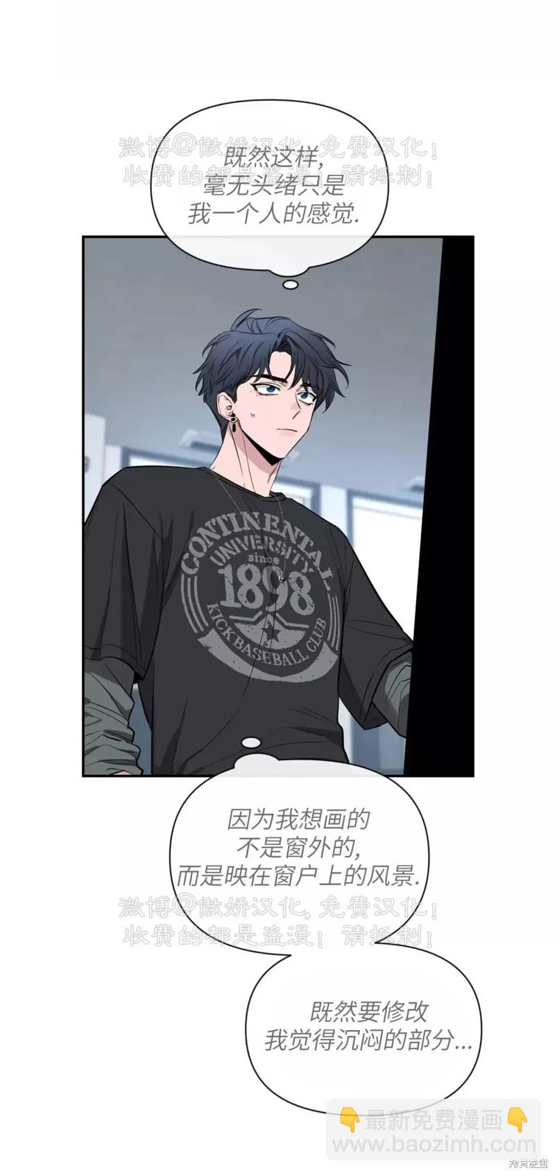 第67话23