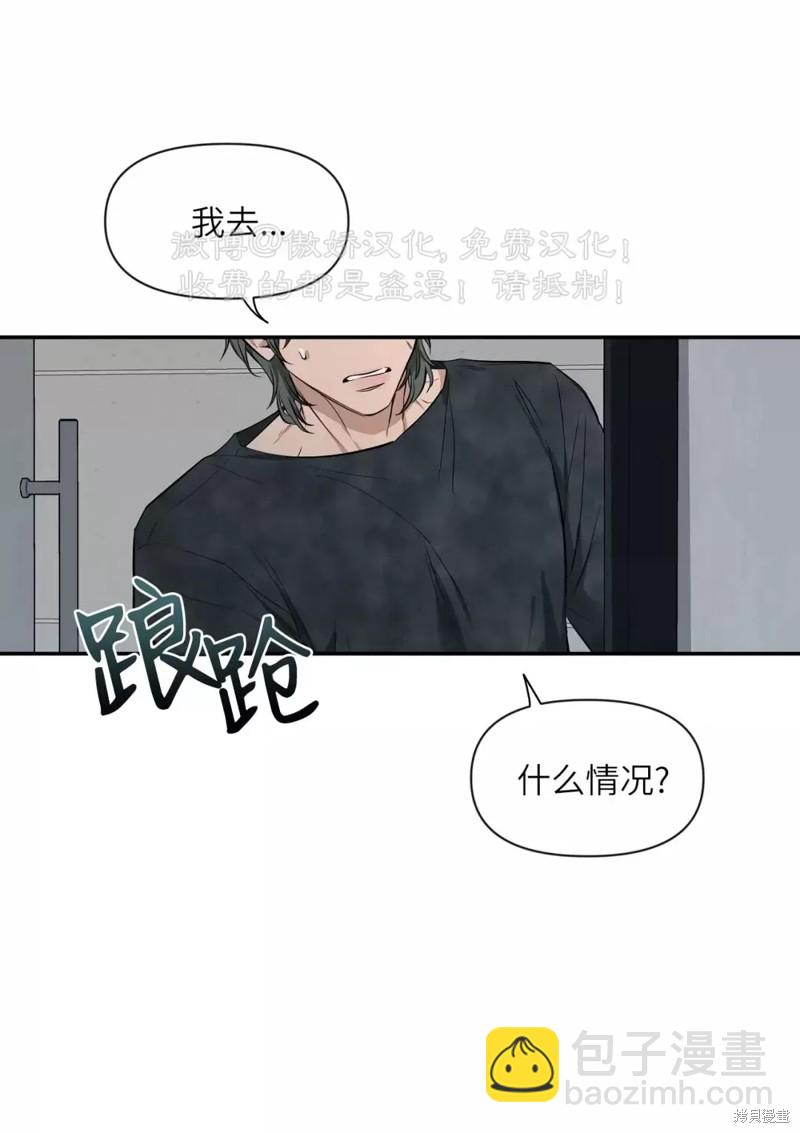 第67话25