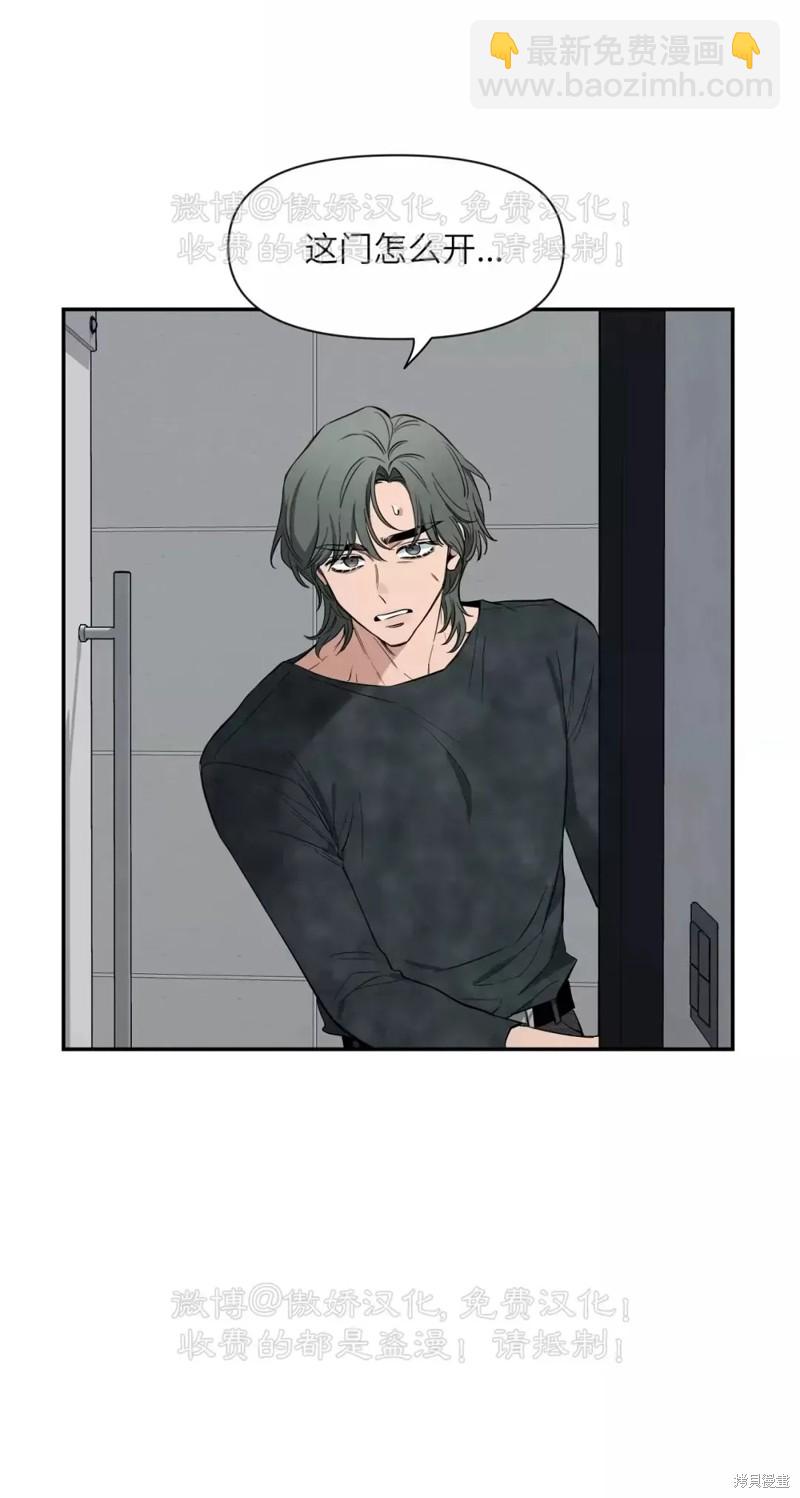 第67话26
