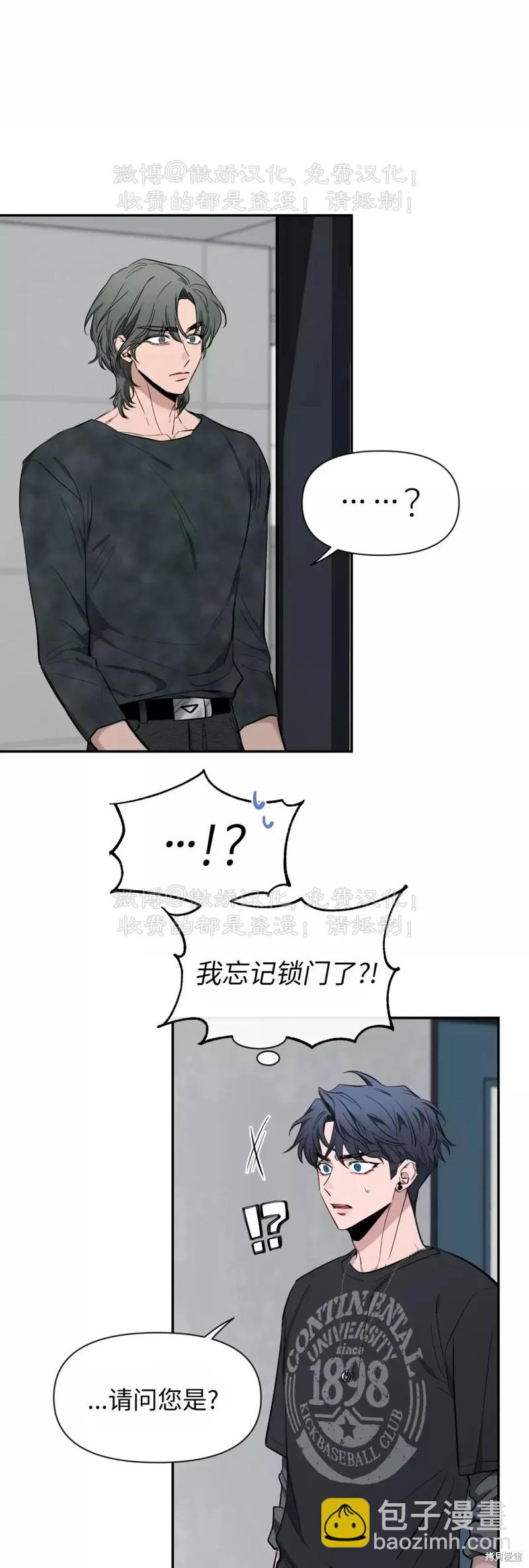 第67话28