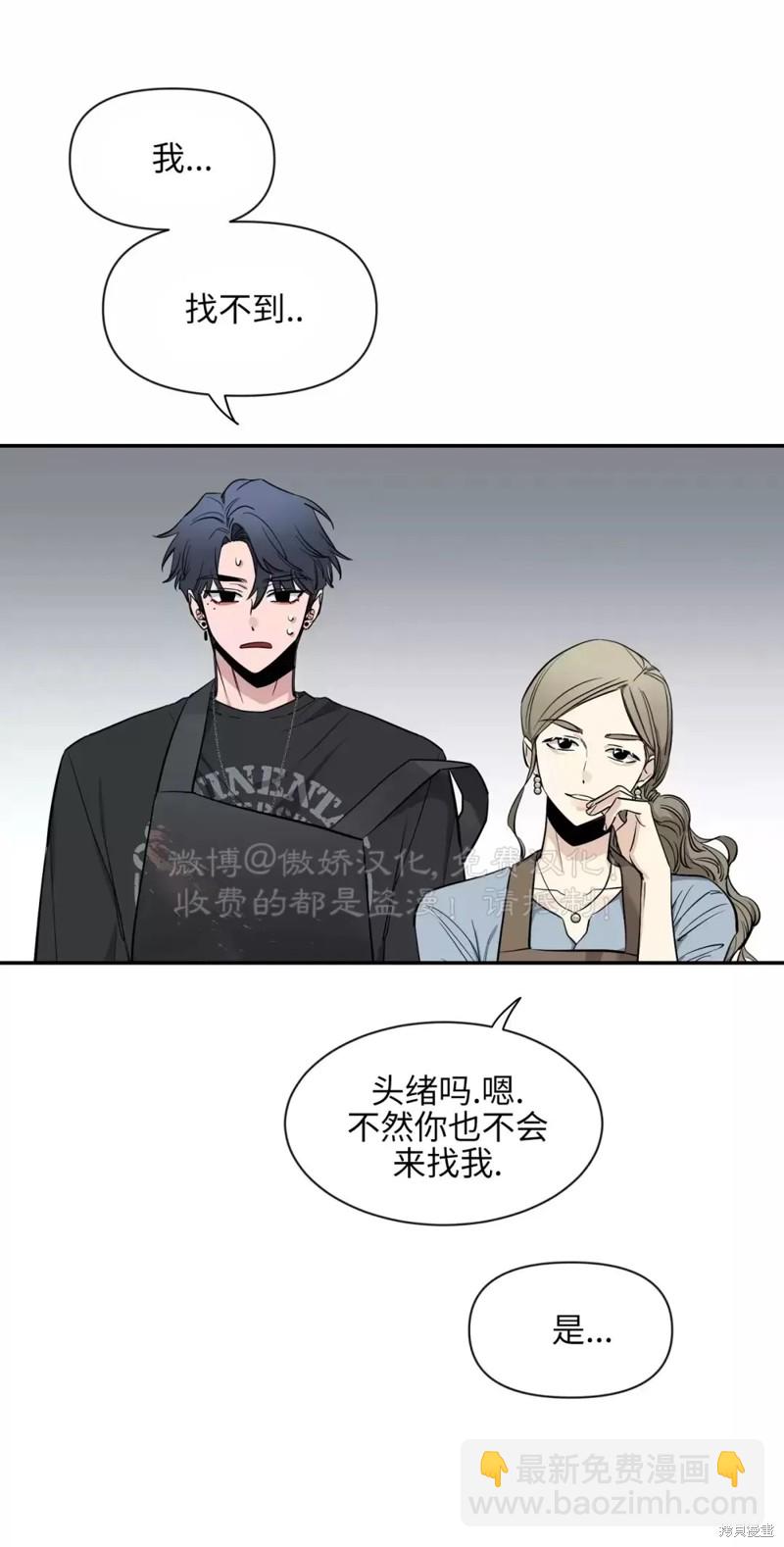 第67话3