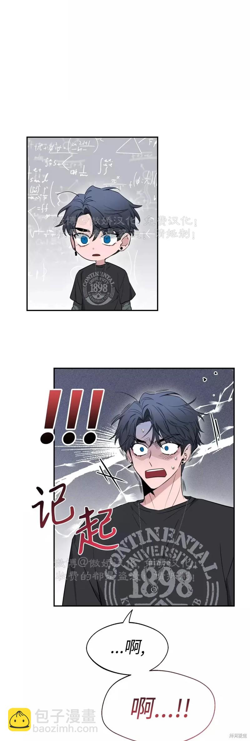 第67话32