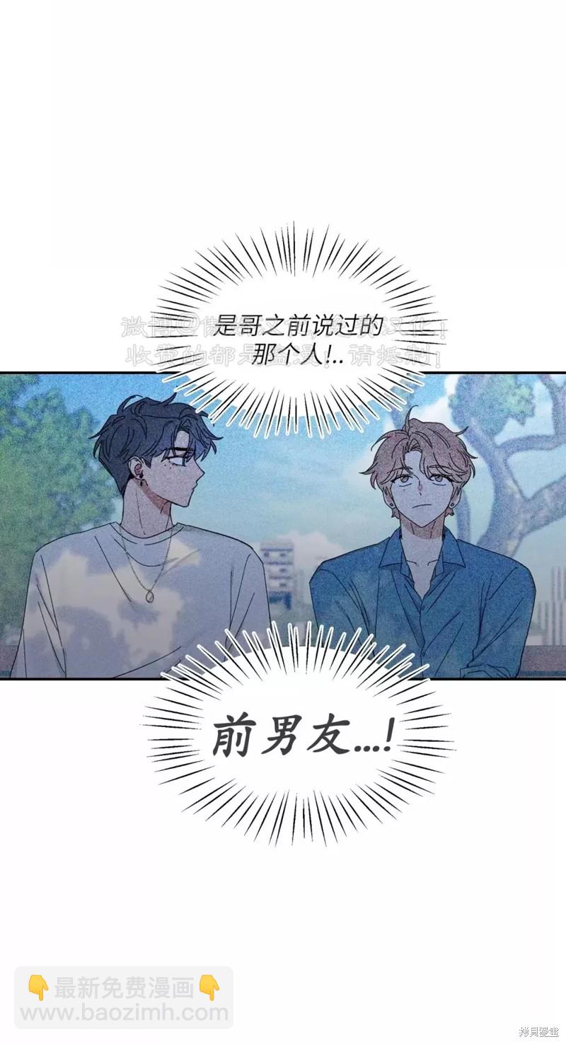 第67话34