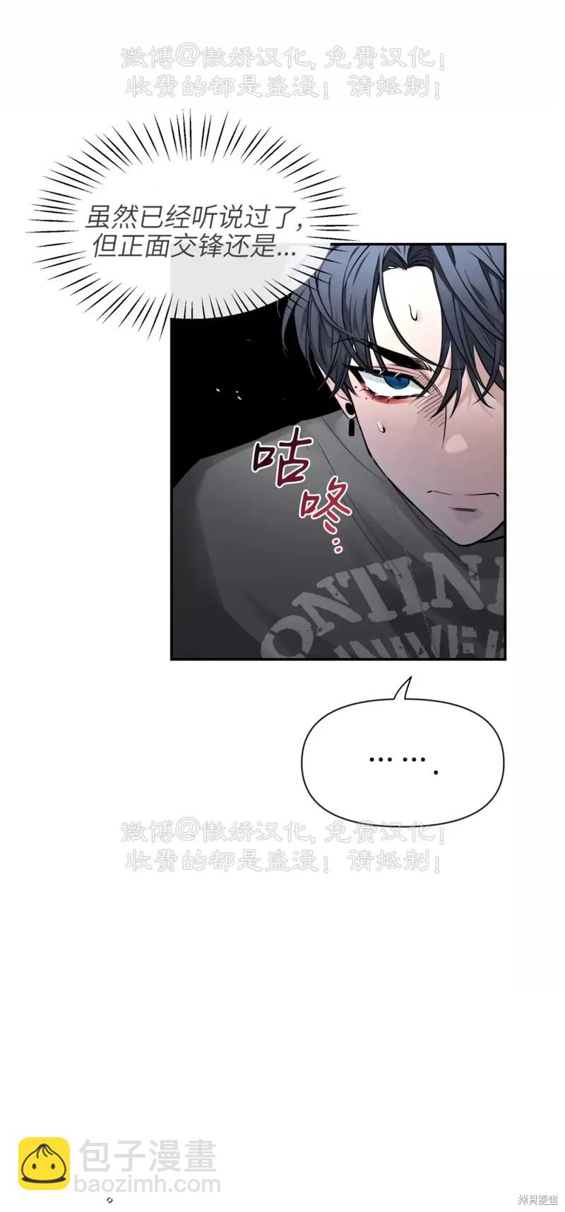 第67话35