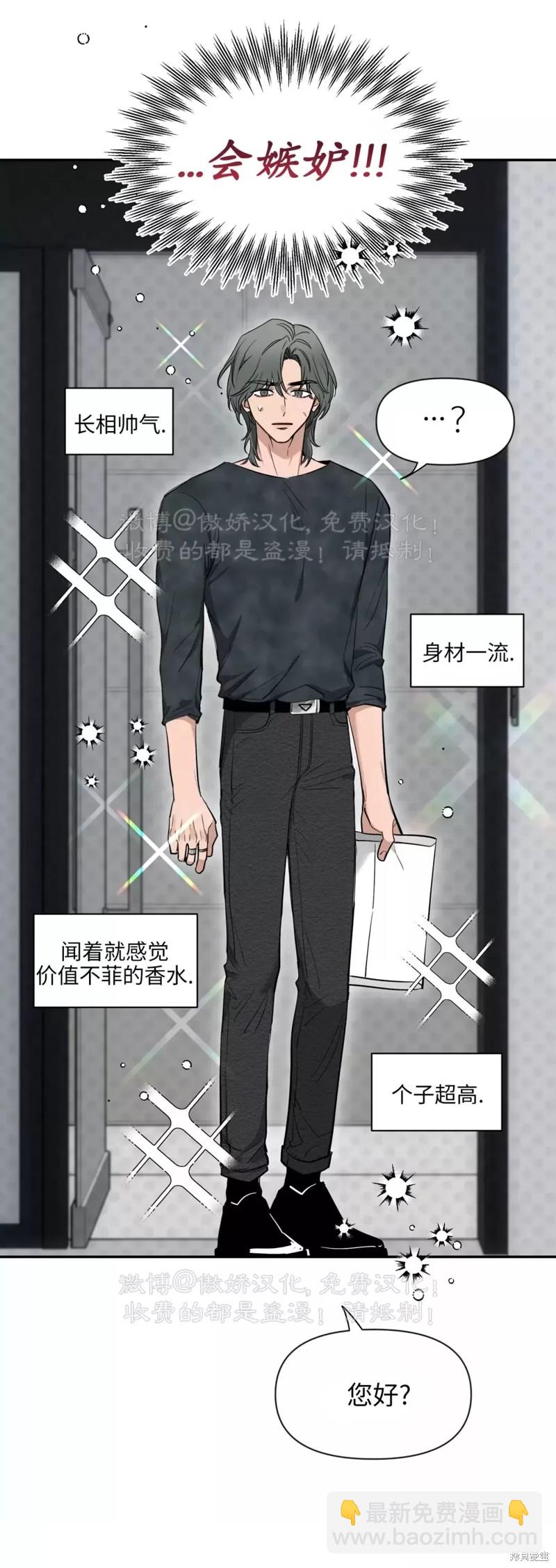 第67话36