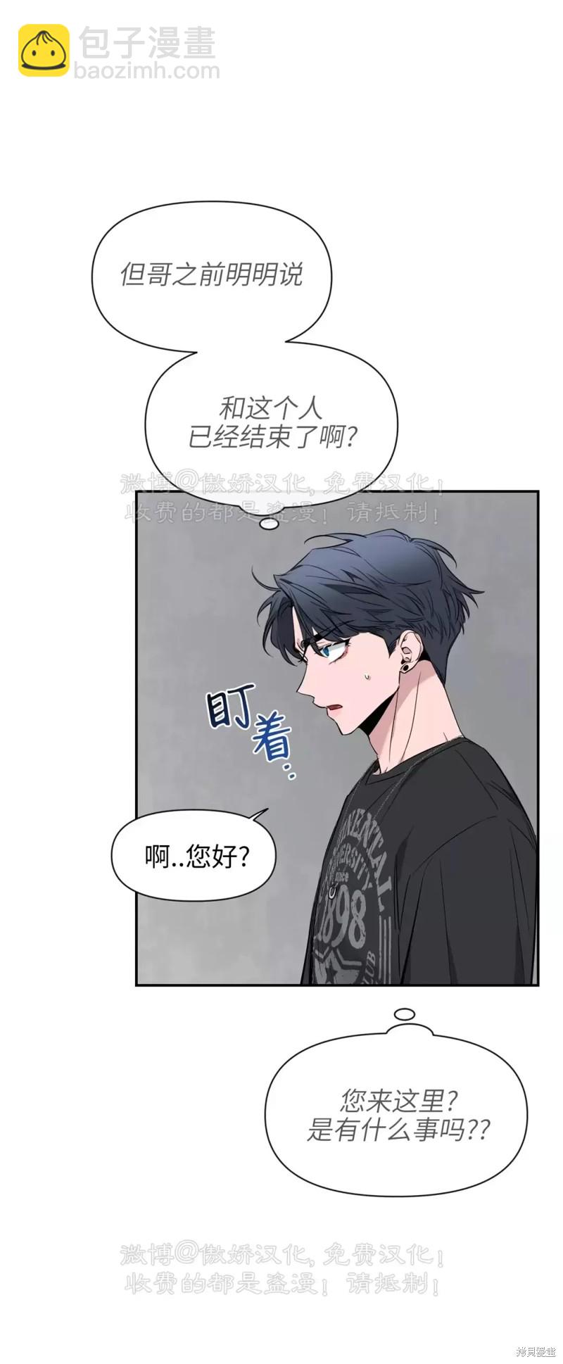 第67话37