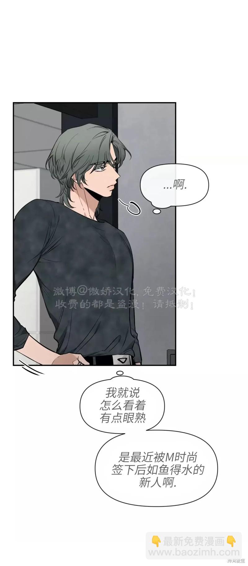 第67话38