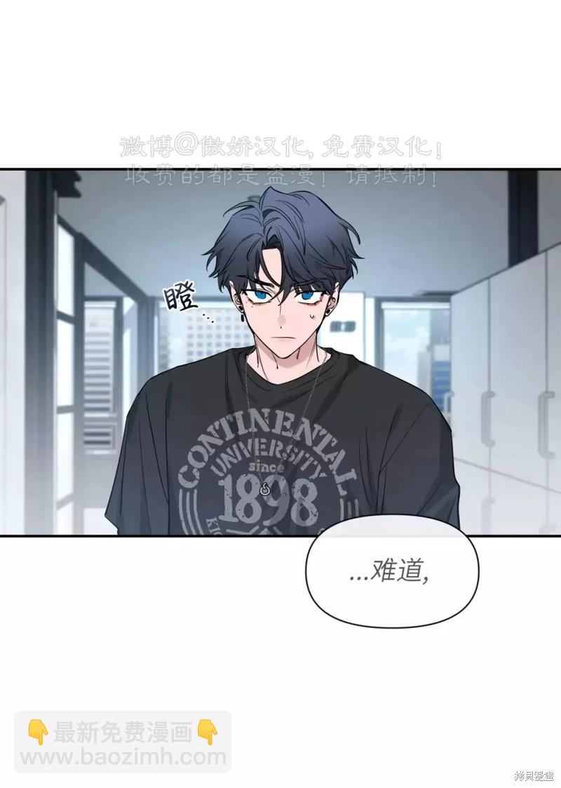 第67话39