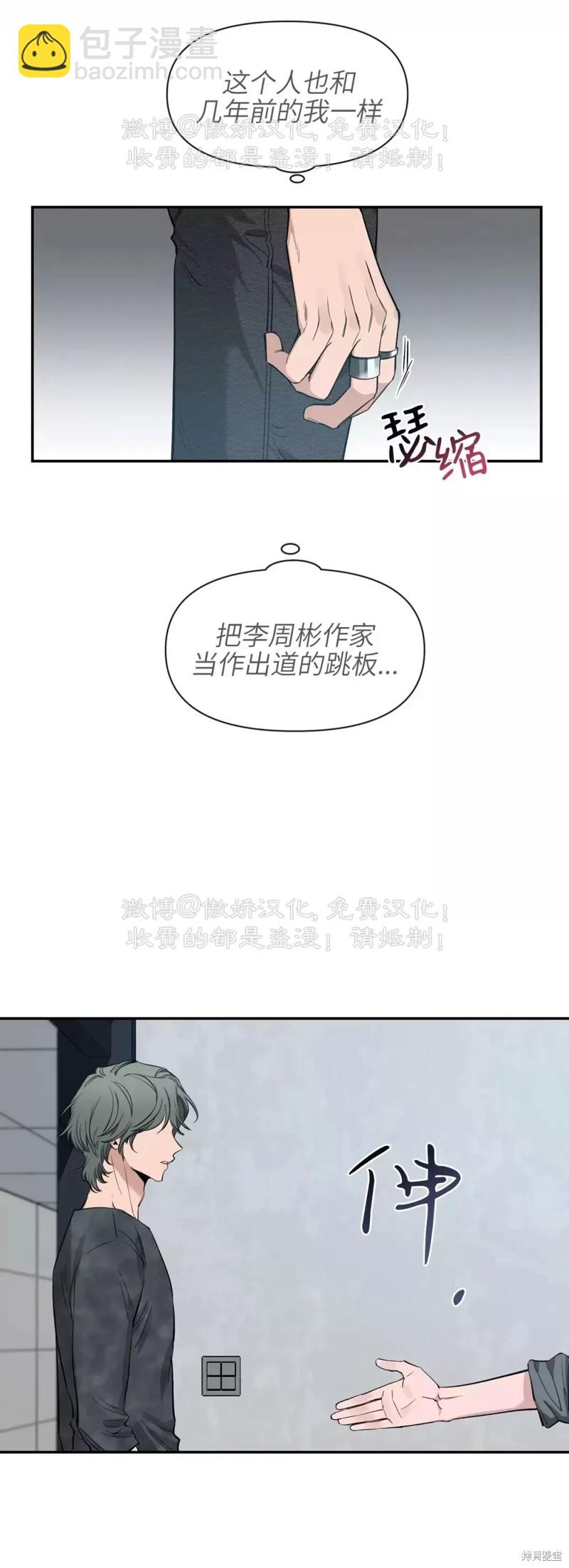 第67话40