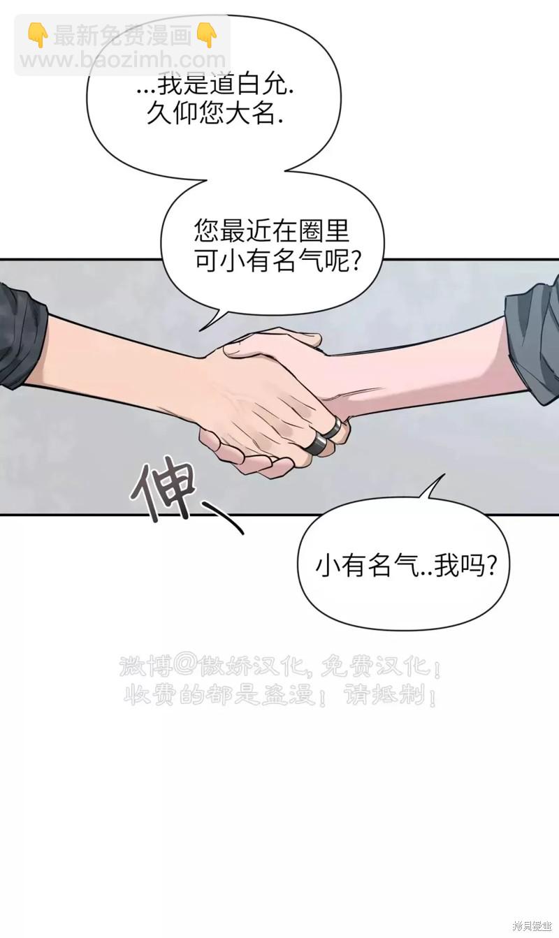 第67话43