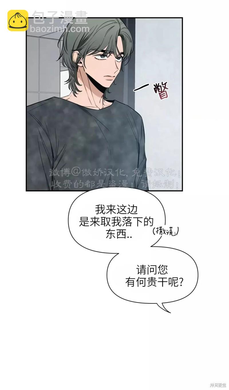 第67话44