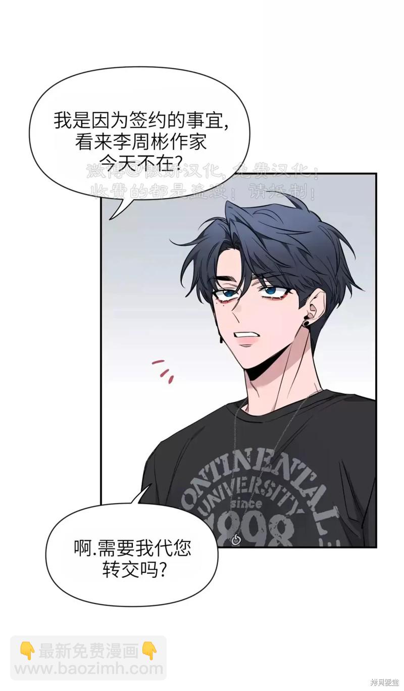 第67话45