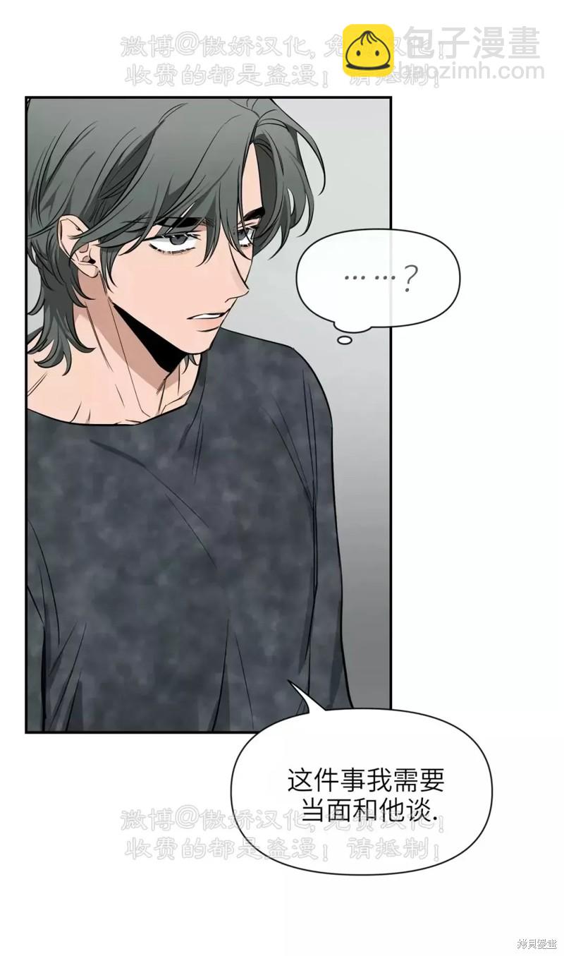 第67话46