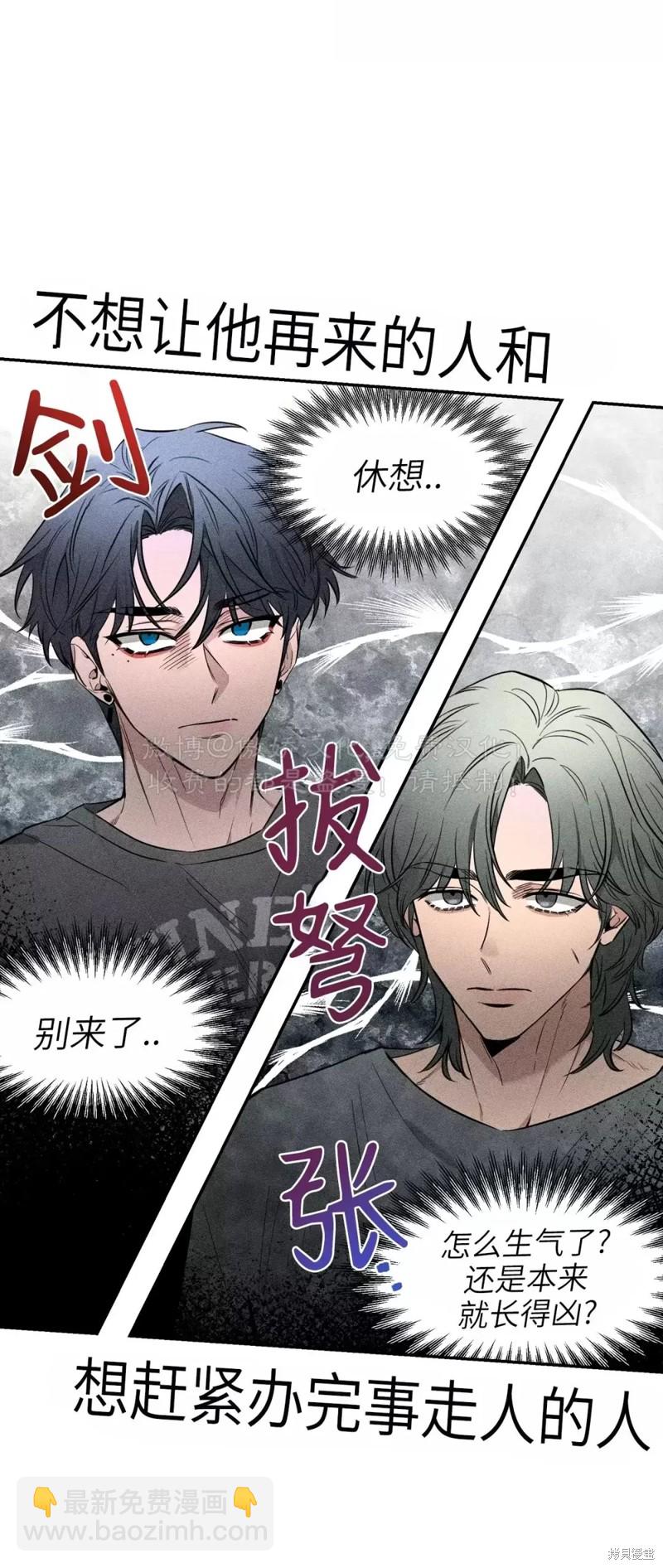 第67话47