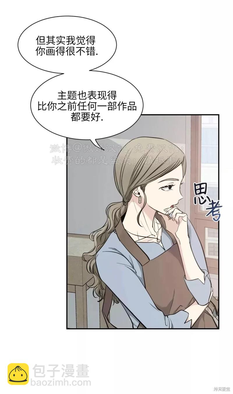 第67话5