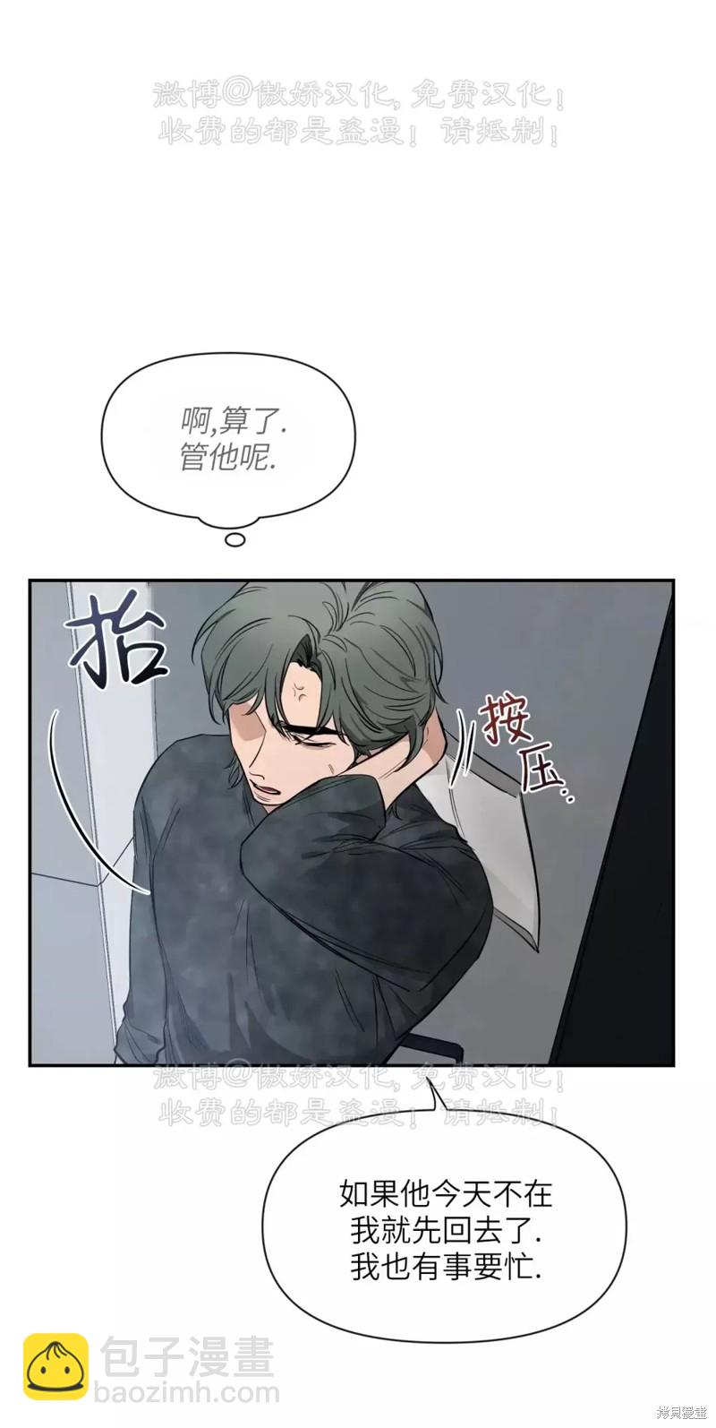 第67话52
