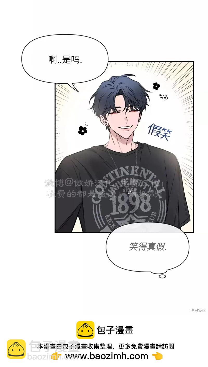 第67话53