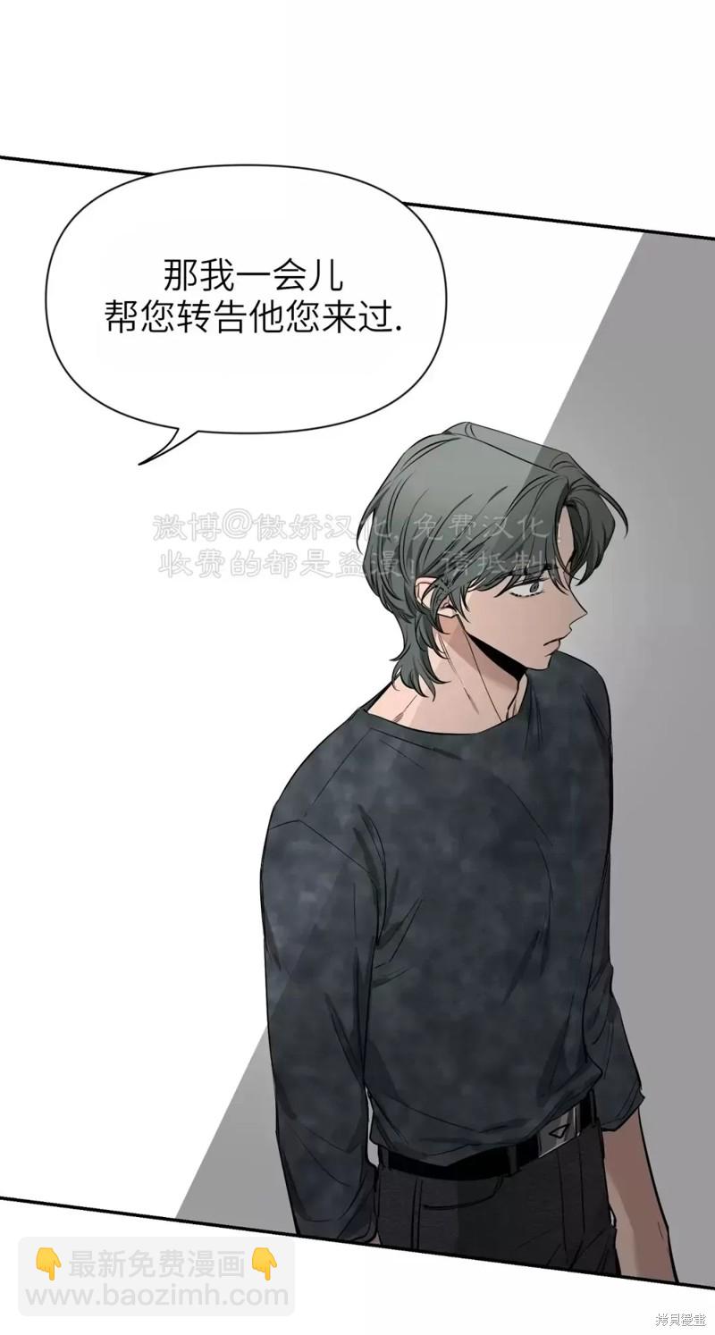 第67话54