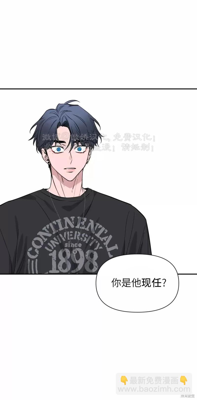 第67话56