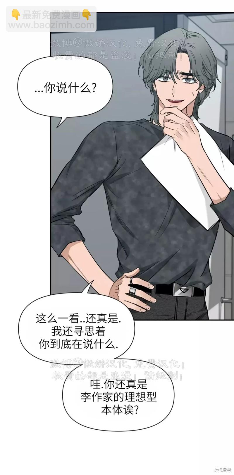 第67话57