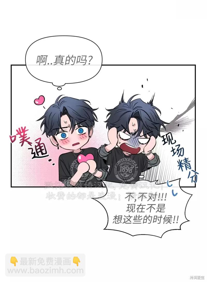 第67话58
