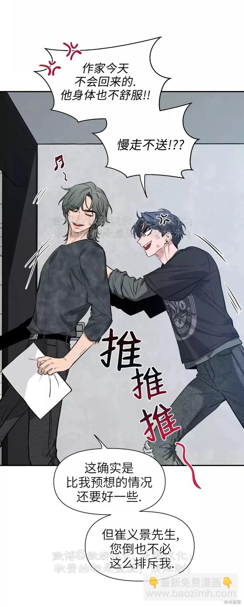 第67话59