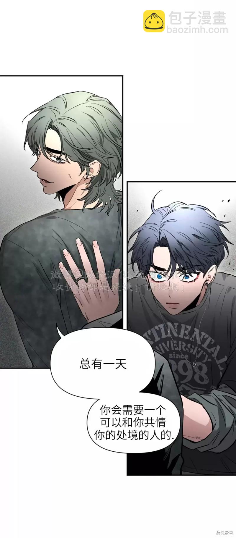 第67话60