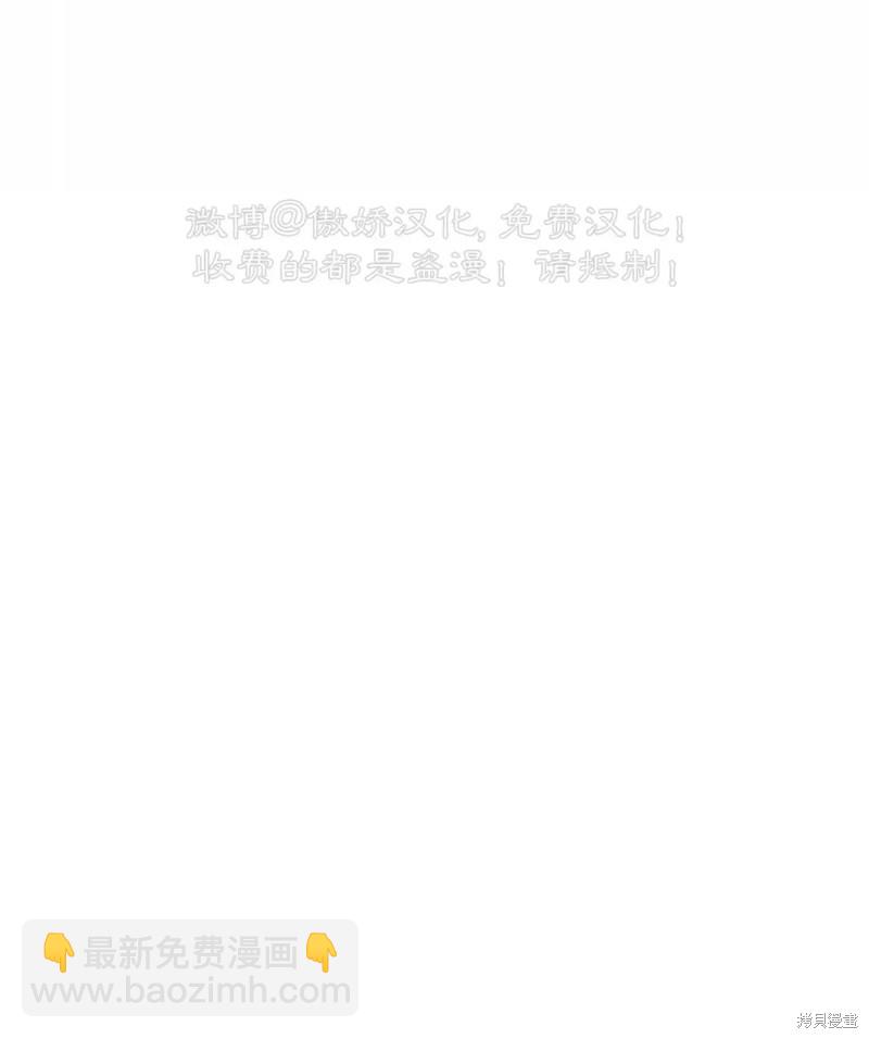 第67话61