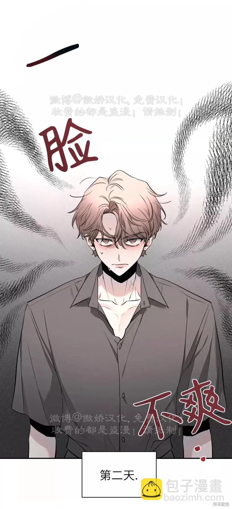 第67话62