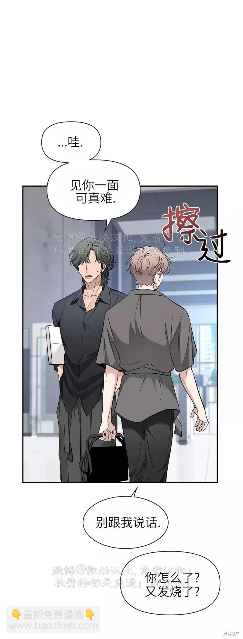 第67话63