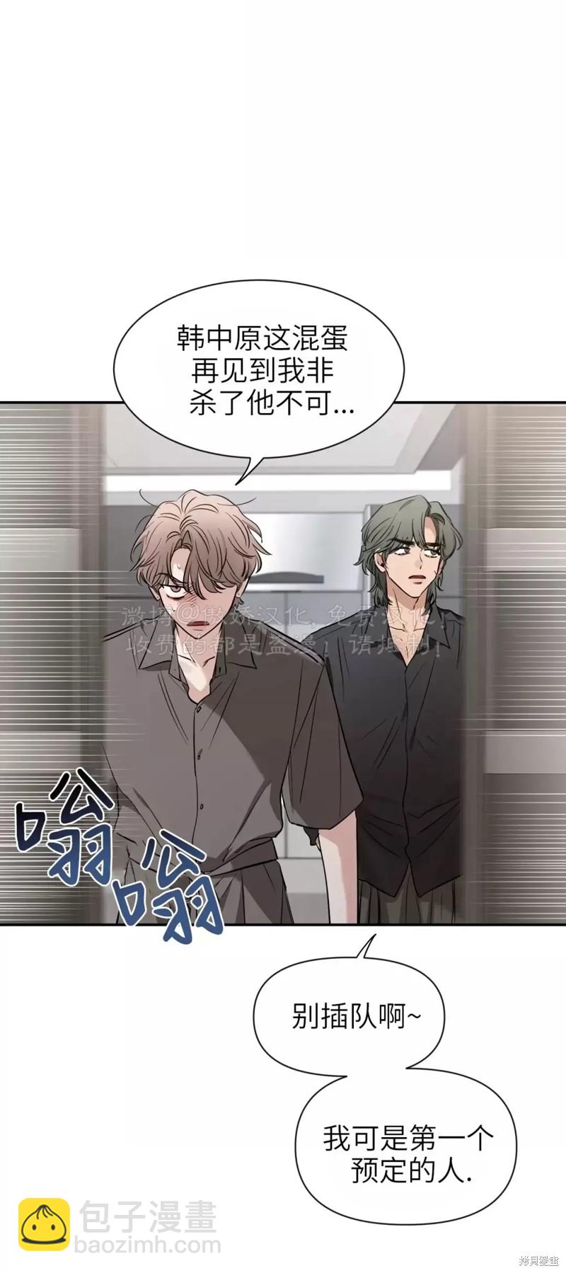 第67话64