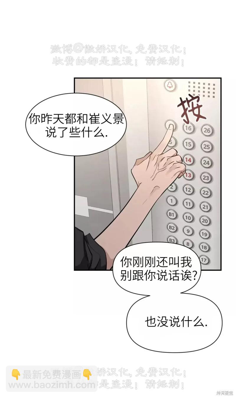 第67话65
