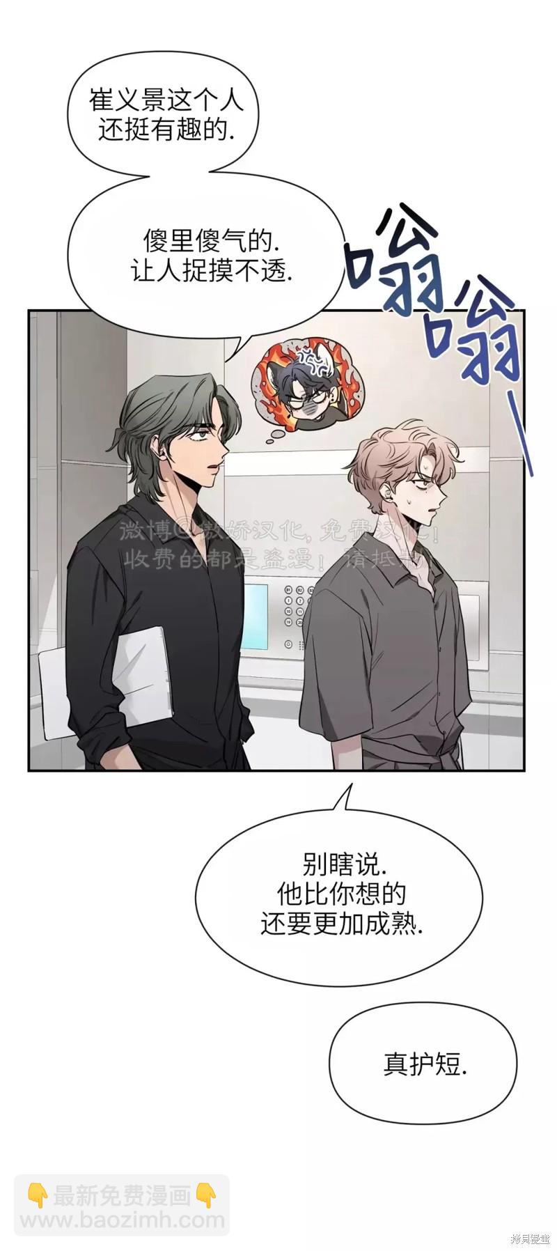 第67话66