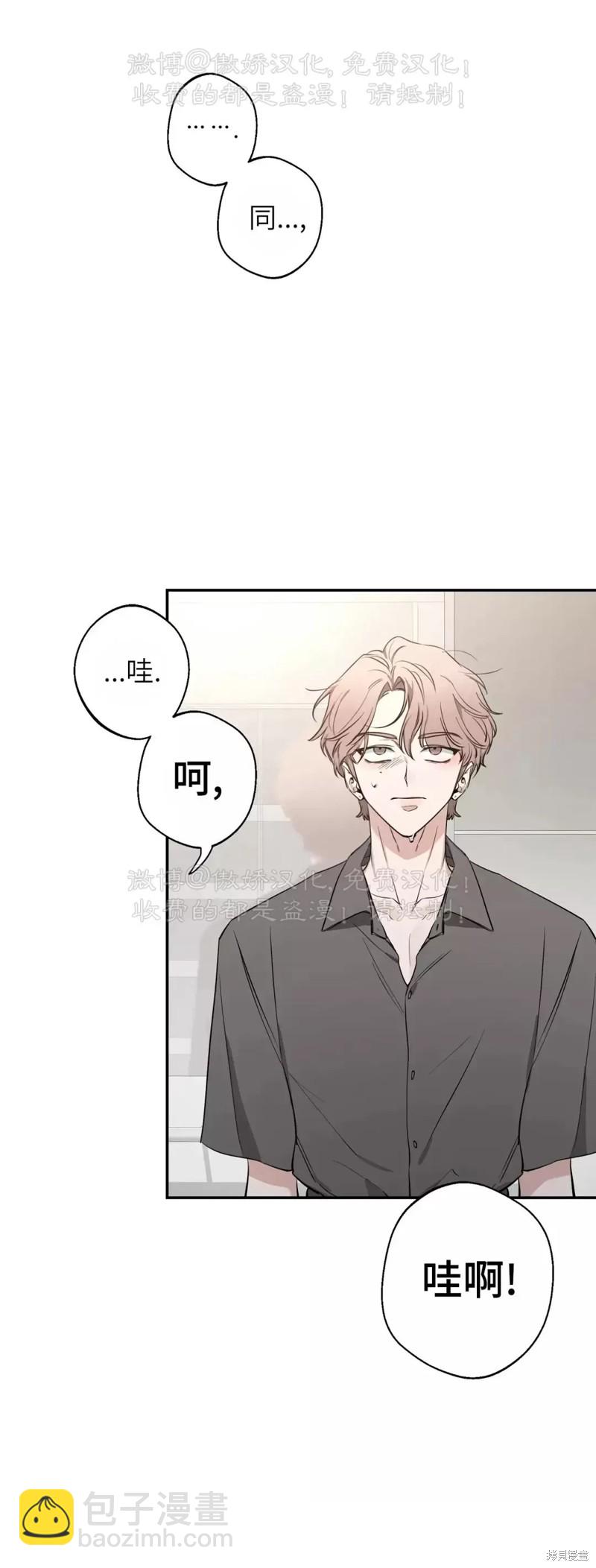 第67话68