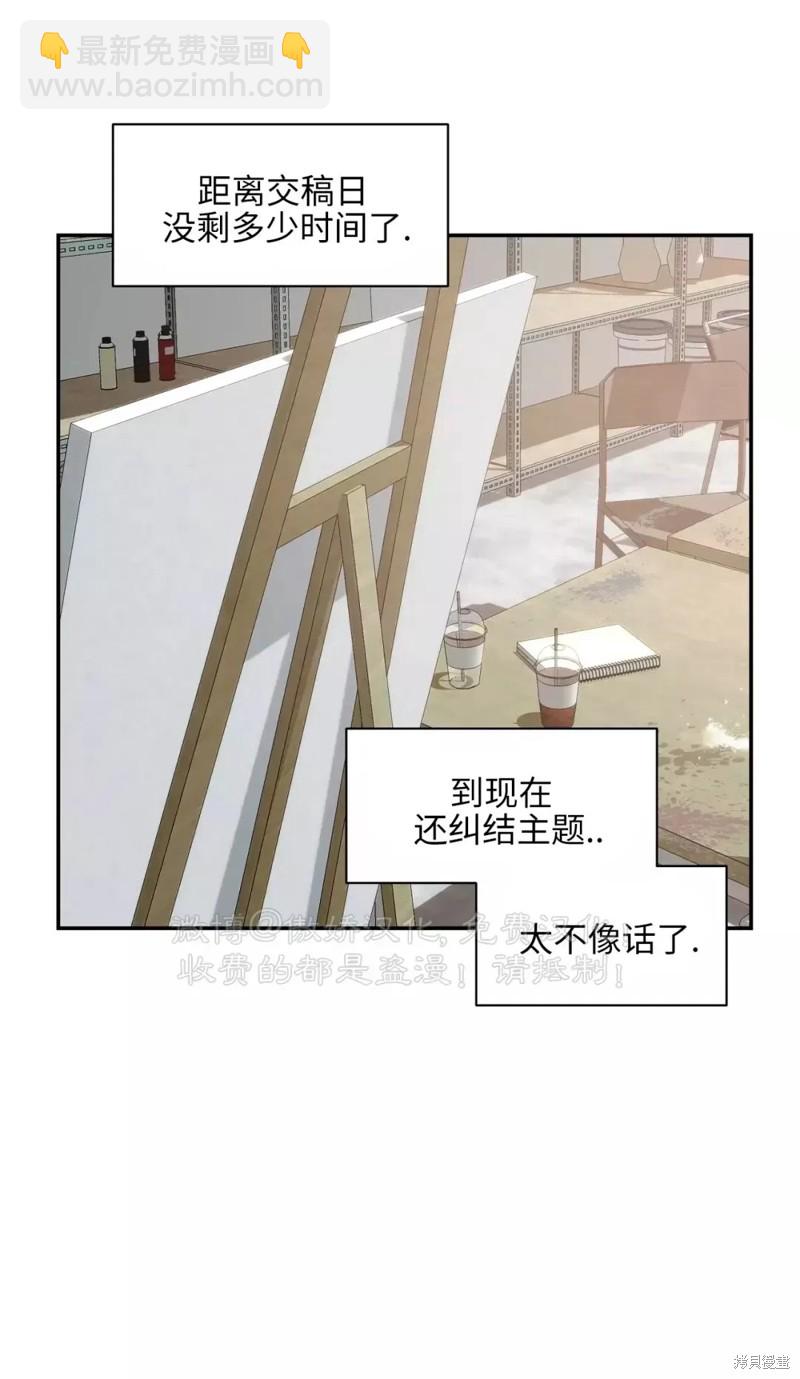 第67话8