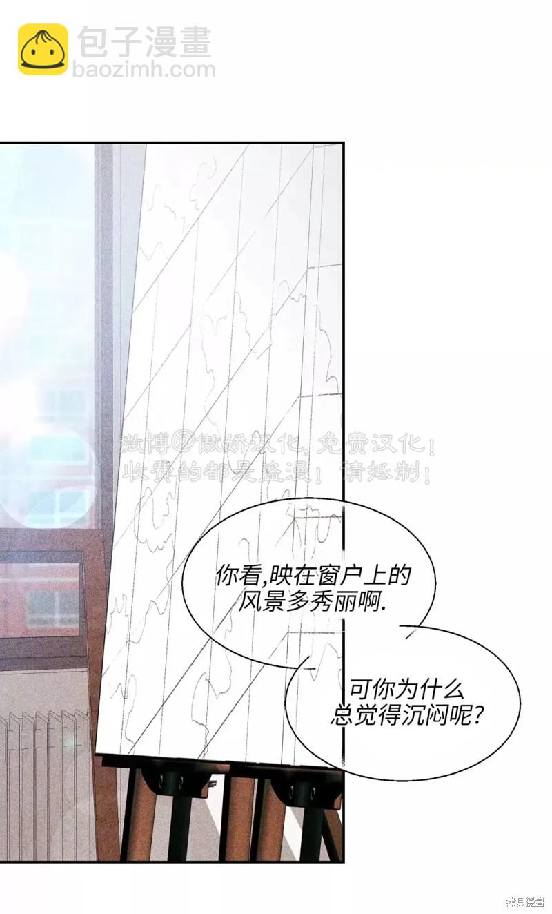 第67话9