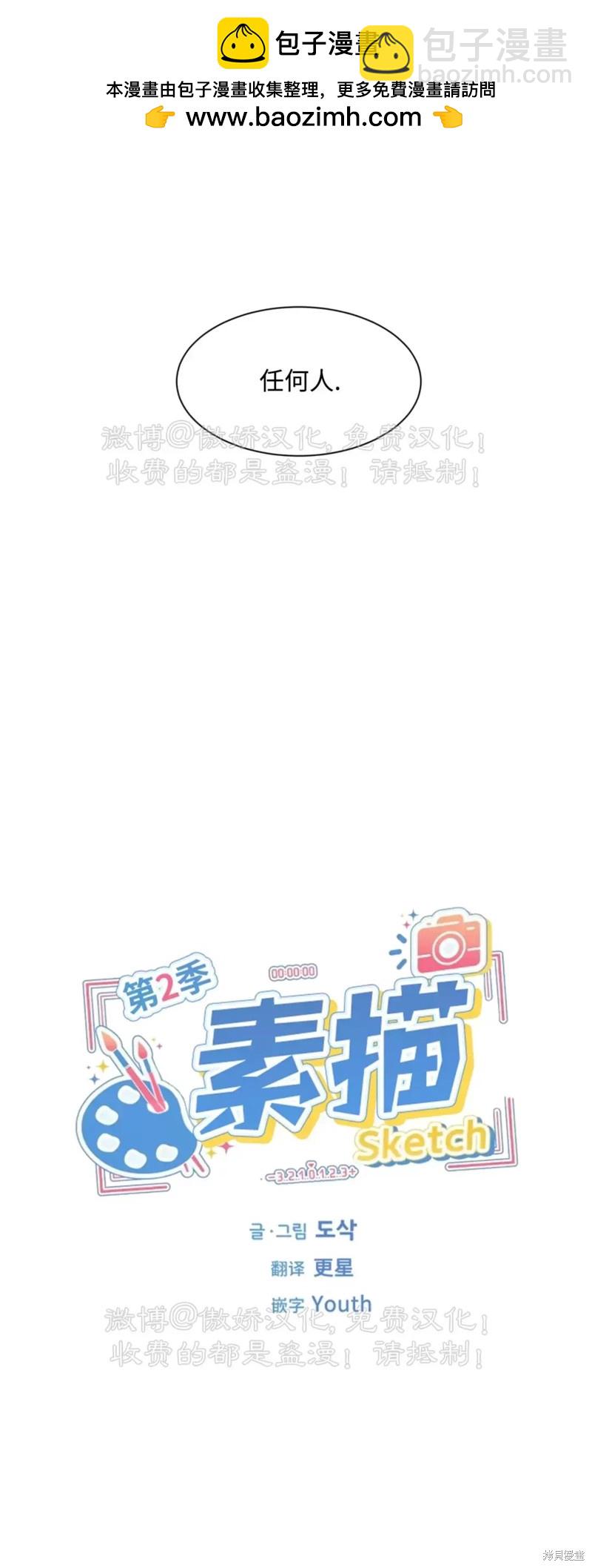第68话1