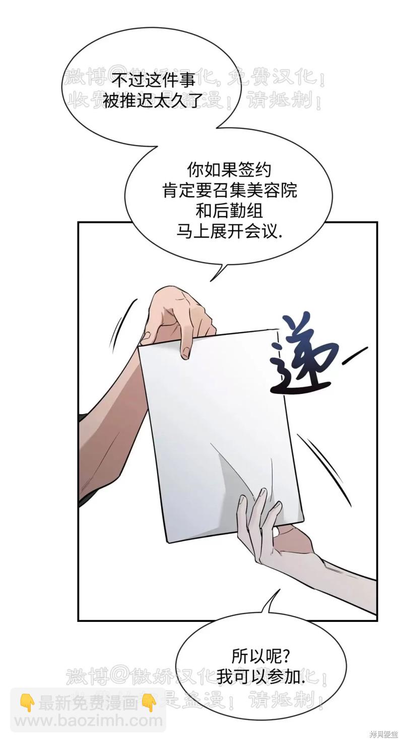 第68话10