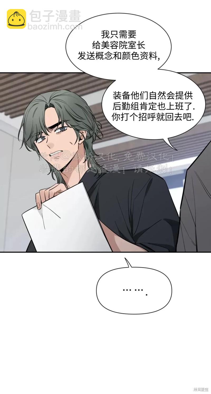 第68话11