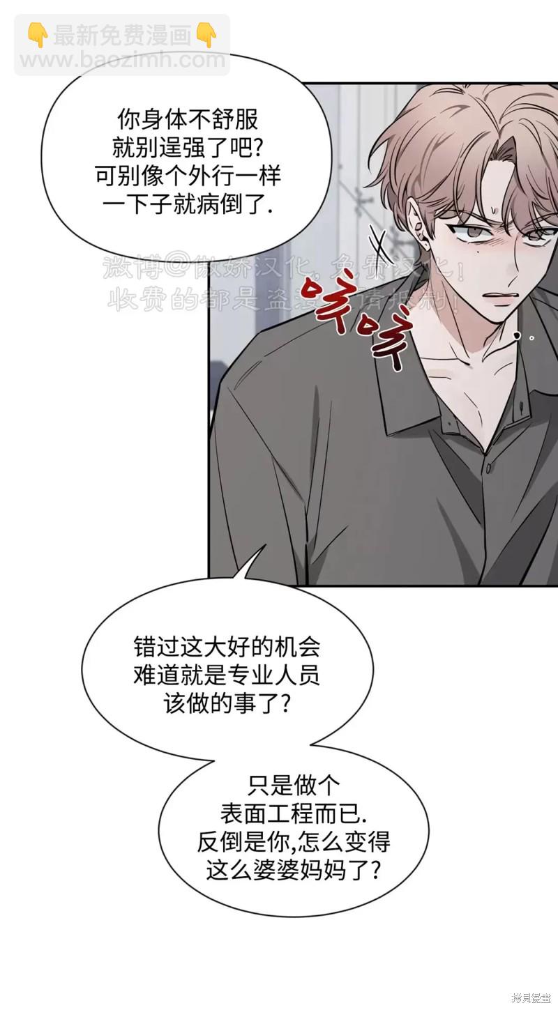 第68话12