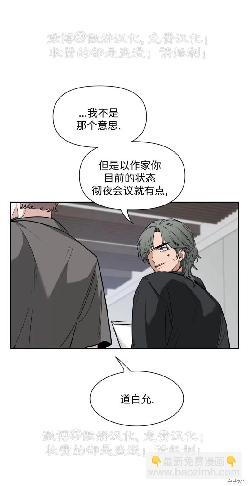 第68话13