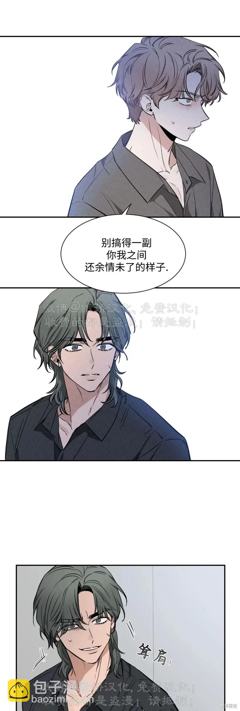 第68话14