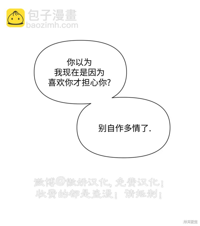 第68话16