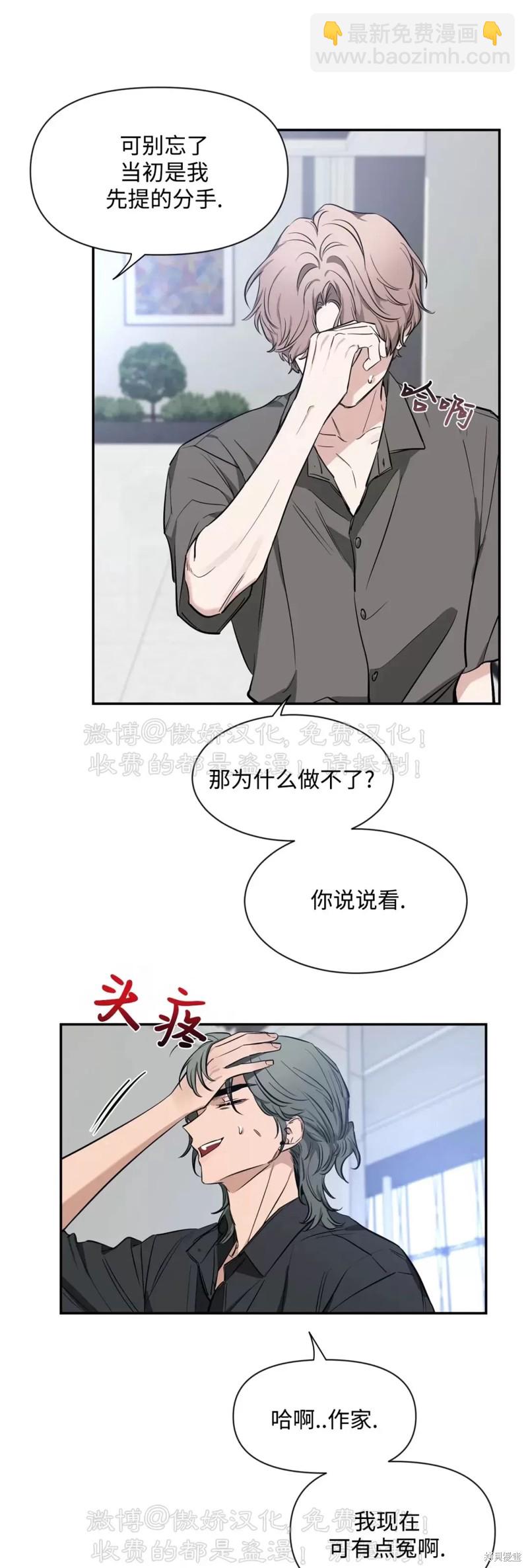 第68话17
