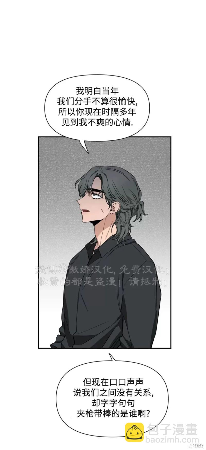 第68话19